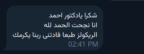 Dr Ahmed Elgendy OET - Dr Ahmed Elgendy student feedback #16